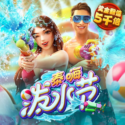 永利3885
