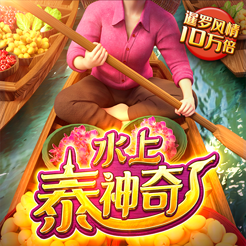 足球滚球app截图0